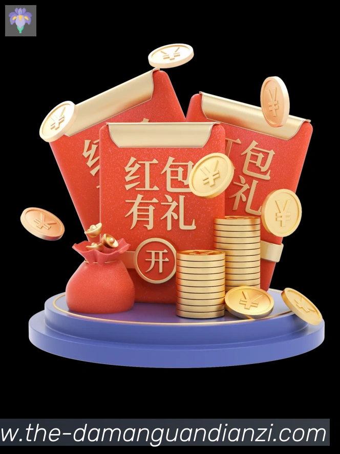 大满贯电子服务体系