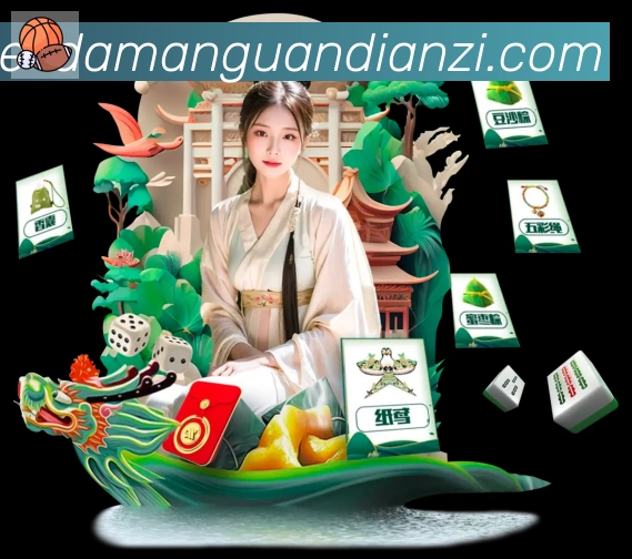 App界面